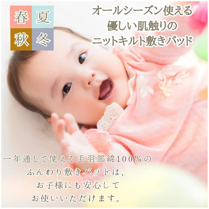 BACKYARD FAMILY「敷きパッド セミダブル 綿 通販 パッド カバー 敷パッド 綿100% ベッドパッド 洗える」|ブランケット|