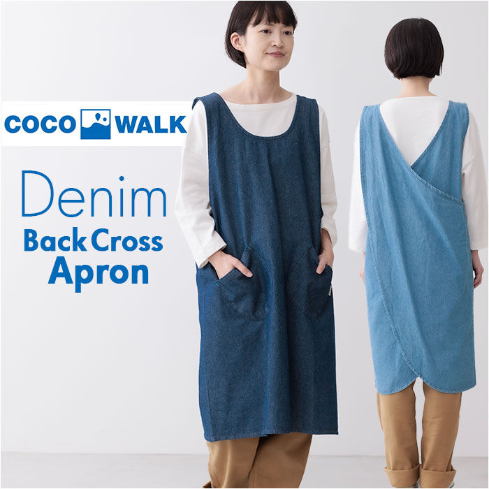 BACKYARD FAMILY「エプロン おしゃれ シンプル 通販 ラップエプロン デニムエプロン クロスエプロン デニム」|その他|