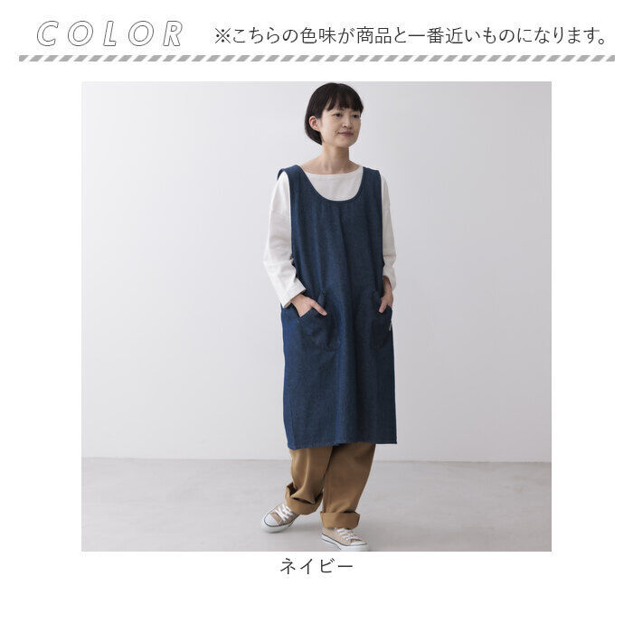 BACKYARD FAMILY「エプロン おしゃれ シンプル 通販 ラップエプロン デニムエプロン クロスエプロン デニム」|その他|