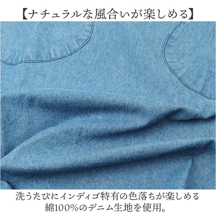 BACKYARD FAMILY「エプロン おしゃれ シンプル 通販 ラップエプロン デニムエプロン クロスエプロン デニム」|その他|