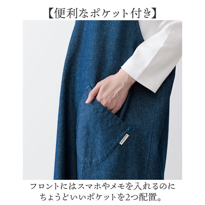 BACKYARD FAMILY「エプロン おしゃれ シンプル 通販 ラップエプロン デニムエプロン クロスエプロン デニム」|その他|