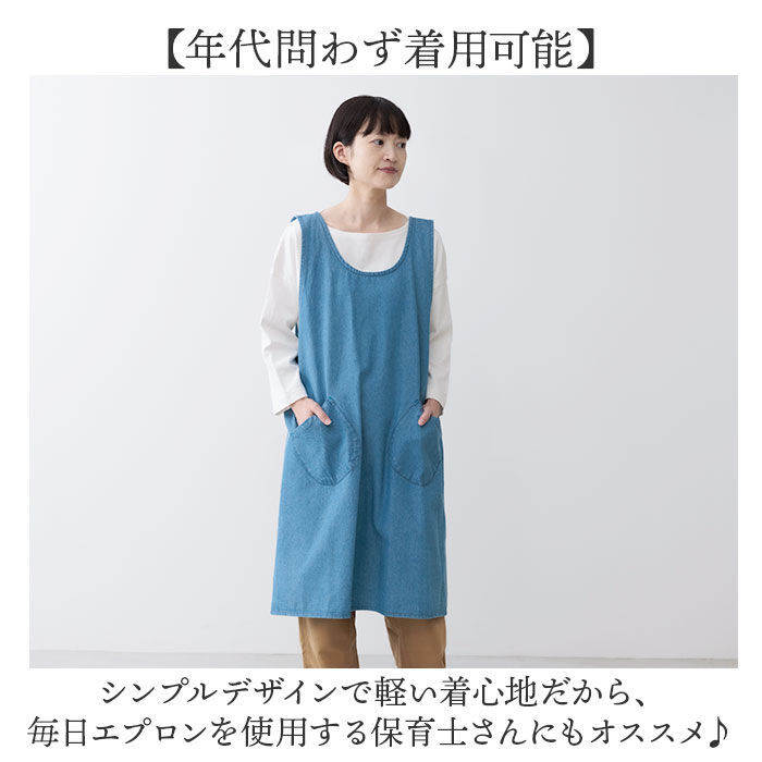 BACKYARD FAMILY「エプロン おしゃれ シンプル 通販 ラップエプロン デニムエプロン クロスエプロン デニム」|その他|