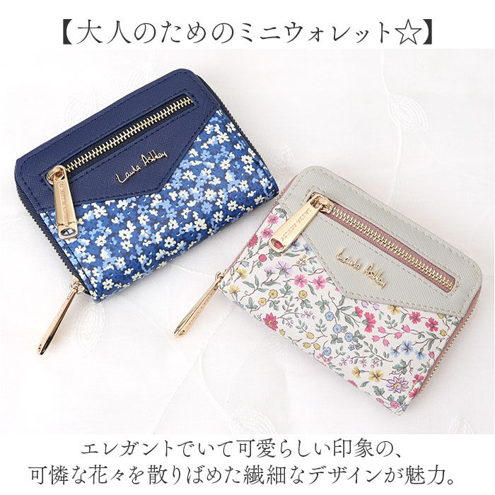 BACKYARD FAMILY「ローラアシュレイ 財布 TLPM-01 通販 二つ折り財布 2つ折り財布 ミニ財布 コンパクト財布」|財布|