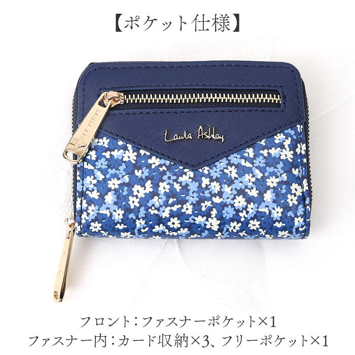 BACKYARD FAMILY「ローラアシュレイ 財布 TLPM-01 通販 二つ折り財布 2つ折り財布 ミニ財布 コンパクト財布」|財布|