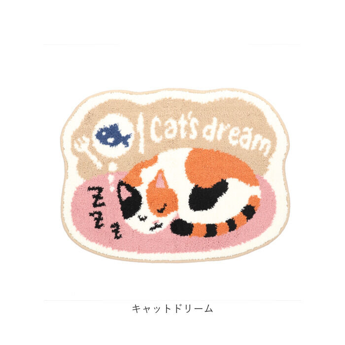 BACKYARD FAMILY「インテリアマット 通販 マルチマット マット 玄関マット ウェルカムマット ドアマット 室内」|その他|