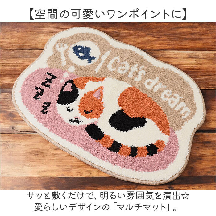 BACKYARD FAMILY「インテリアマット 通販 マルチマット マット 玄関マット ウェルカムマット ドアマット 室内」|その他|