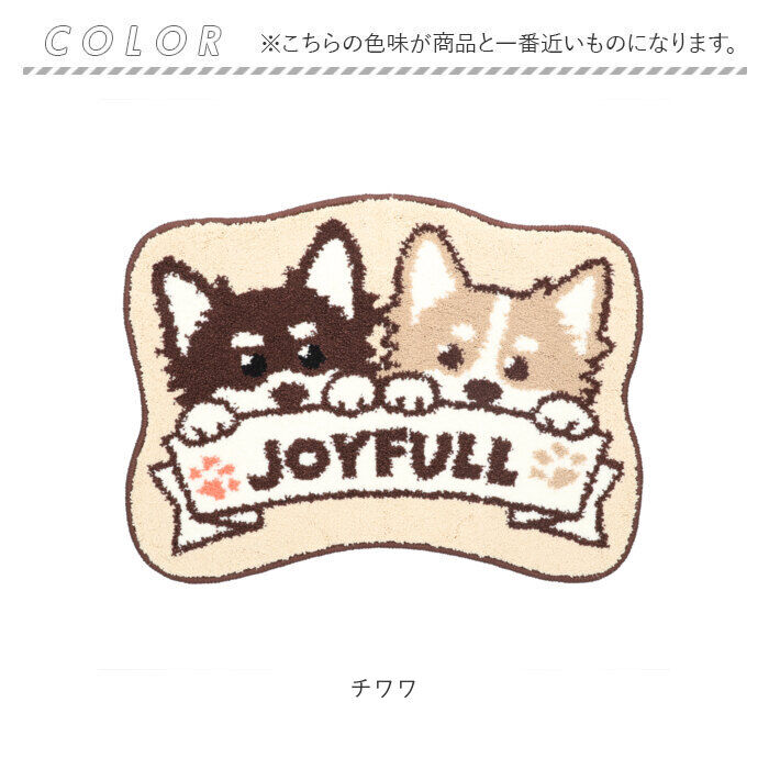 BACKYARD FAMILY「インテリアマット 通販 マルチマット マット 玄関マット ウェルカムマット ドアマット 室内」|その他|