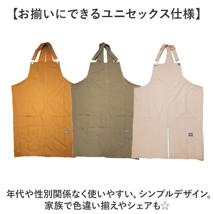 BACKYARD FAMILY「エプロン たすき掛け 撥水 通販 前掛け おしゃれ かぶるだけ バッククロス 保育士 はっ水」|その他|