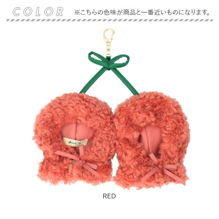 BACKYARD FAMILY「ぬいぐるみキーホルダー 通販 推し活 ぬいぐるみ 服 ポンチョ ぬいポンチョ 15cm さくらんぼ」|チャーム・キーホルダー|
