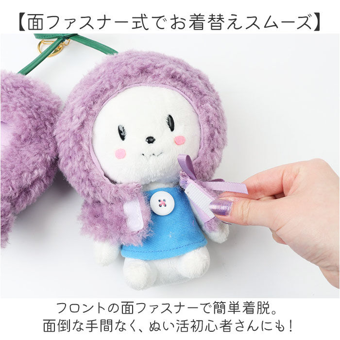 BACKYARD FAMILY「ぬいぐるみキーホルダー 通販 推し活 ぬいぐるみ 服 ポンチョ ぬいポンチョ 15cm さくらんぼ」|チャーム・キーホルダー|