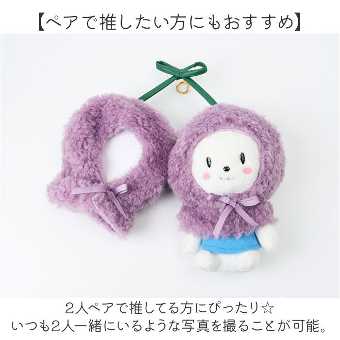BACKYARD FAMILY「ぬいぐるみキーホルダー 通販 推し活 ぬいぐるみ 服 ポンチョ ぬいポンチョ 15cm さくらんぼ」|チャーム・キーホルダー|