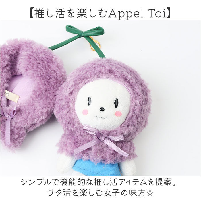 BACKYARD FAMILY「ぬいぐるみキーホルダー 通販 推し活 ぬいぐるみ 服 ポンチョ ぬいポンチョ 15cm さくらんぼ」|チャーム・キーホルダー|