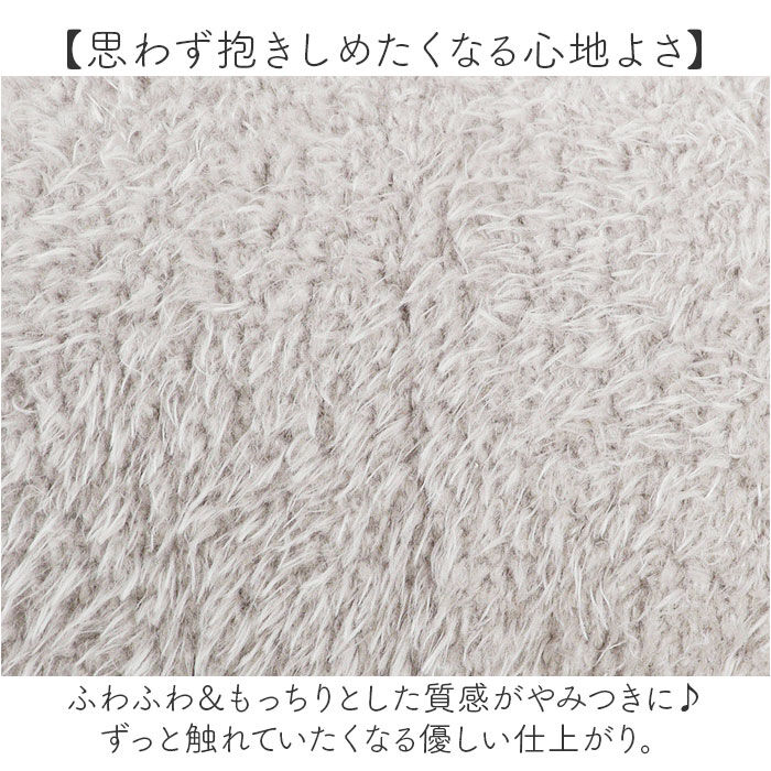 BACKYARD FAMILY「抱き枕 枕 S 通販 添い寝まくら まくら 抱きまくら かわいい リラックス 癒し ぬいぐるみ」|その他|