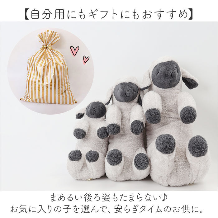 BACKYARD FAMILY「抱き枕 枕 S 通販 添い寝まくら まくら 抱きまくら かわいい リラックス 癒し ぬいぐるみ」|その他|