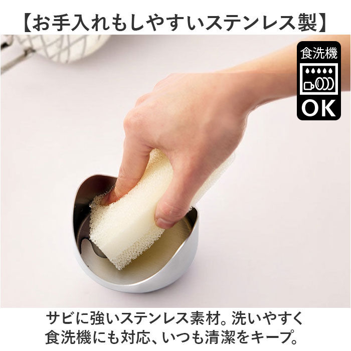 BACKYARD FAMILY「eaトco イイトコ 調理道具置き 通販 日本製 ツールレスト お玉置き 菜箸置き 菜ばし置き」|食器・キッチングッズ|