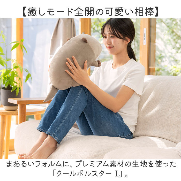 BACKYARD FAMILY「りぶはあと Liv Heart 抱き枕 L 通販 抱きまくら 枕 まくら だきまくら だき枕」|フィギュア・ホビー|