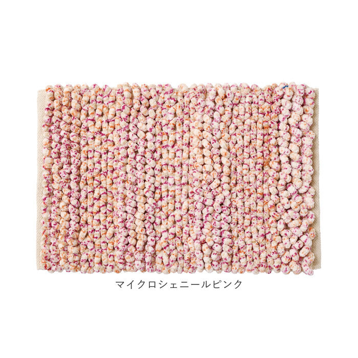 BACKYARD FAMILY「バスマット インド 綿混 通販 足拭きマット 足ふきマット バス マット 吸収 お風呂 脱衣所」|入浴剤・バスグッズ|