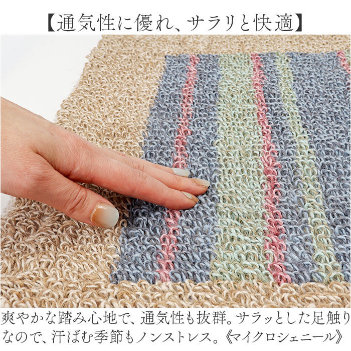 BACKYARD FAMILY「バスマット インド 綿混 通販 足拭きマット 足ふきマット バス マット 吸収 お風呂 脱衣所」|入浴剤・バスグッズ|