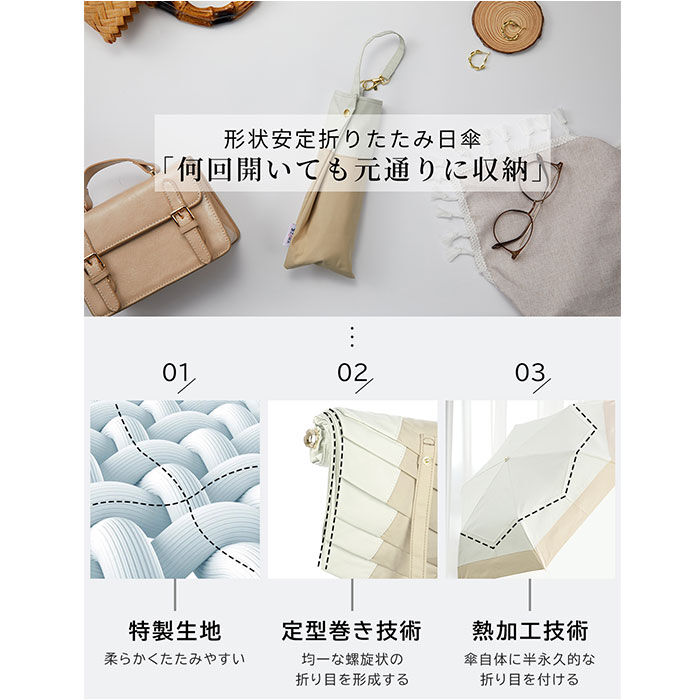 BACKYARD FAMILY「KIZAWA 日傘 折りたたみ 通販 キザワ M50XT064PI 折りたたみ傘 折りたたみ日傘」|傘|