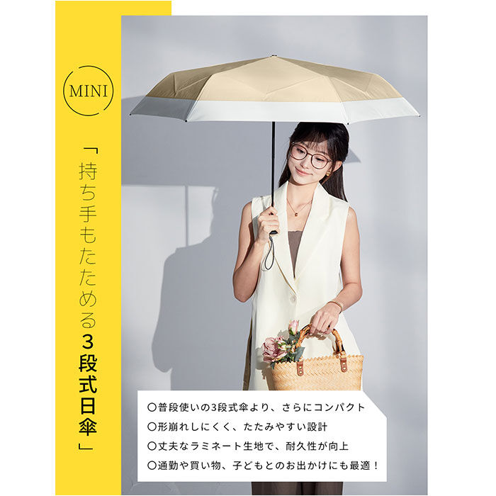 BACKYARD FAMILY「KIZAWA 日傘 折りたたみ 通販 キザワ M50XT064PI 折りたたみ傘 折りたたみ日傘」|傘|