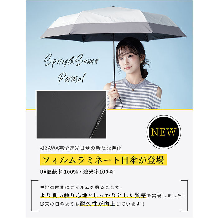 BACKYARD FAMILY「KIZAWA 日傘 折りたたみ 通販 キザワ M50XT064PI 折りたたみ傘 折りたたみ日傘」|傘|