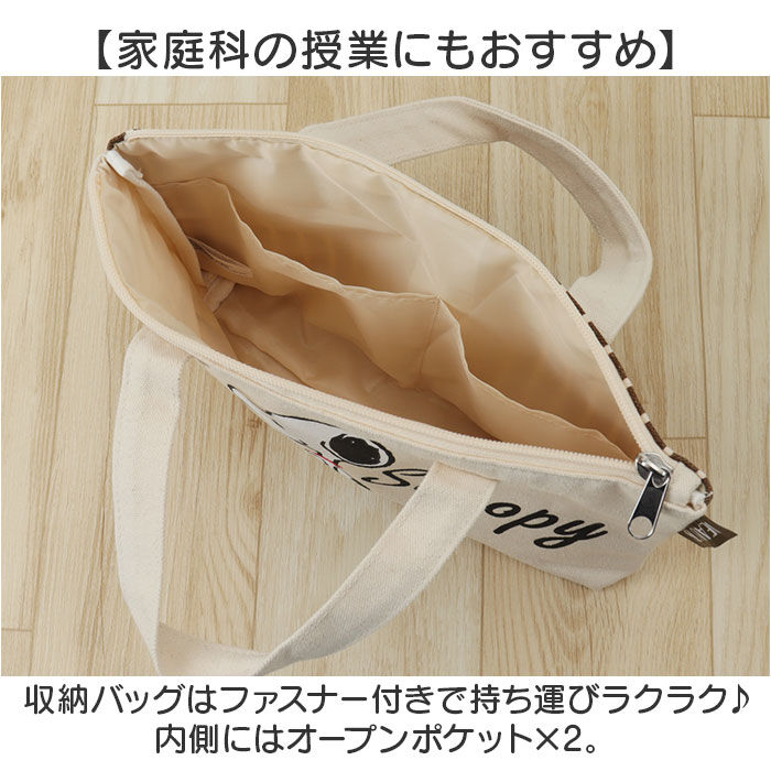 BACKYARD FAMILY「ソーイングセット 裁縫セット トート 通販 キャラクター 裁縫 トートバッグ トートタイプ 小学生」|その他|