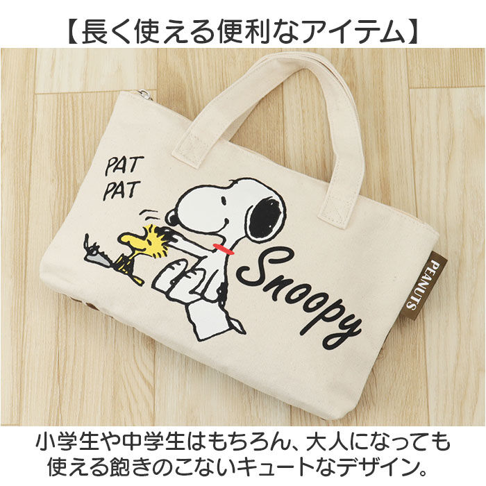 BACKYARD FAMILY「ソーイングセット 裁縫セット トート 通販 キャラクター 裁縫 トートバッグ トートタイプ 小学生」|その他|