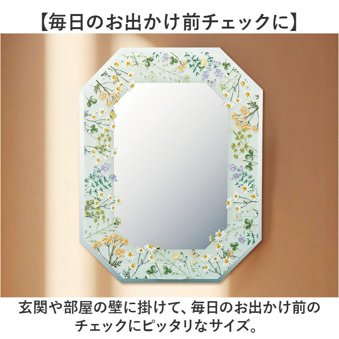 BACKYARD FAMILY「壁掛けミラー 通販 日本 八角ミラー 鏡 かがみ ミラー 壁掛け ウォールミラー 八角形ミラー」|その他|