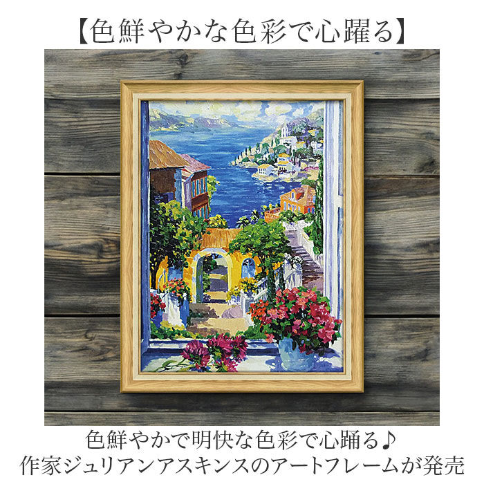 BACKYARD FAMILY「アートフレーム 通販 日本 壁掛けアート 絵画 壁飾り W54x H69cm アートポスター」|その他|
