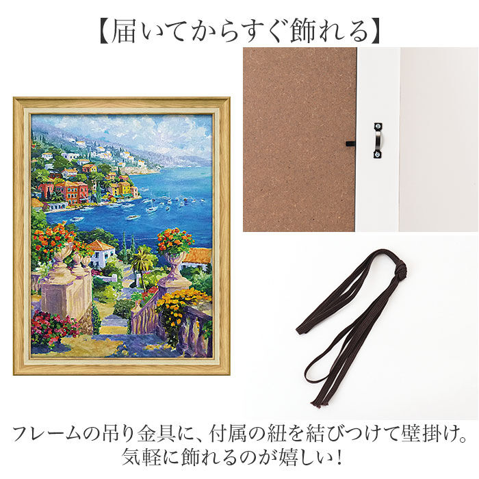 BACKYARD FAMILY「アートフレーム 通販 日本 壁掛けアート 絵画 壁飾り W54x H69cm アートポスター」|その他|