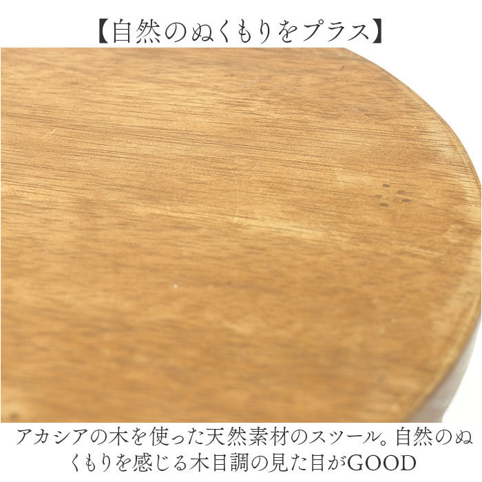 BACKYARD FAMILY「ウッド スツール ミニ 通販 ウッドスツール ミニスツール プレーンスツール 椅子 チェア いす」|その他|