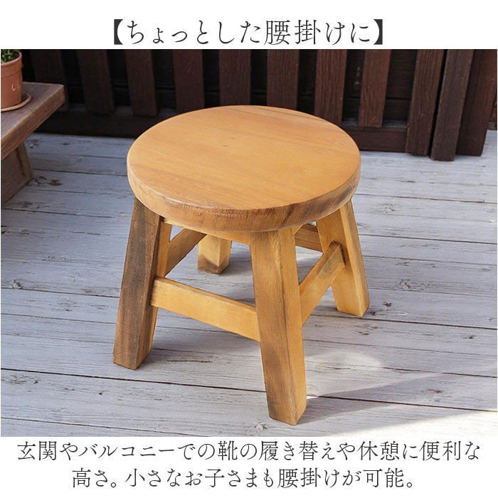 BACKYARD FAMILY「ウッド スツール ミニ 通販 ウッドスツール ミニスツール プレーンスツール 椅子 チェア いす」|その他|