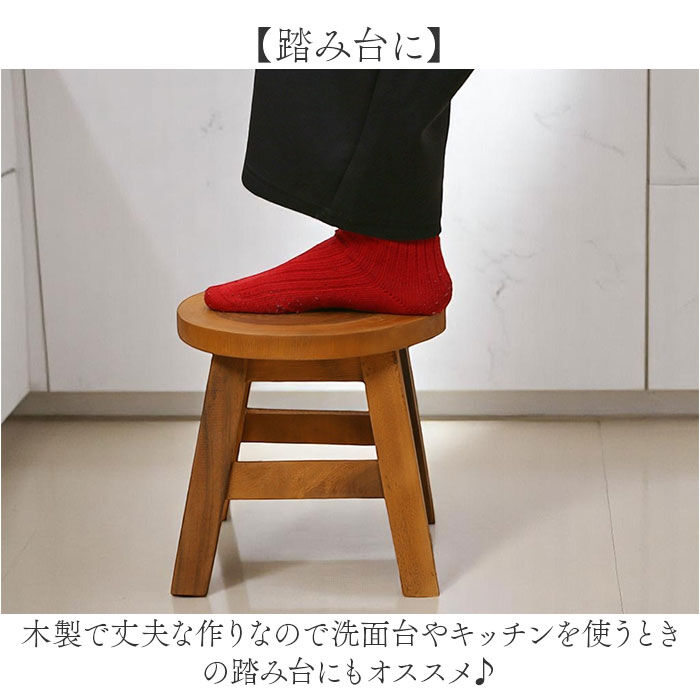 BACKYARD FAMILY「ウッド スツール ミニ 通販 ウッドスツール ミニスツール プレーンスツール 椅子 チェア いす」|その他|