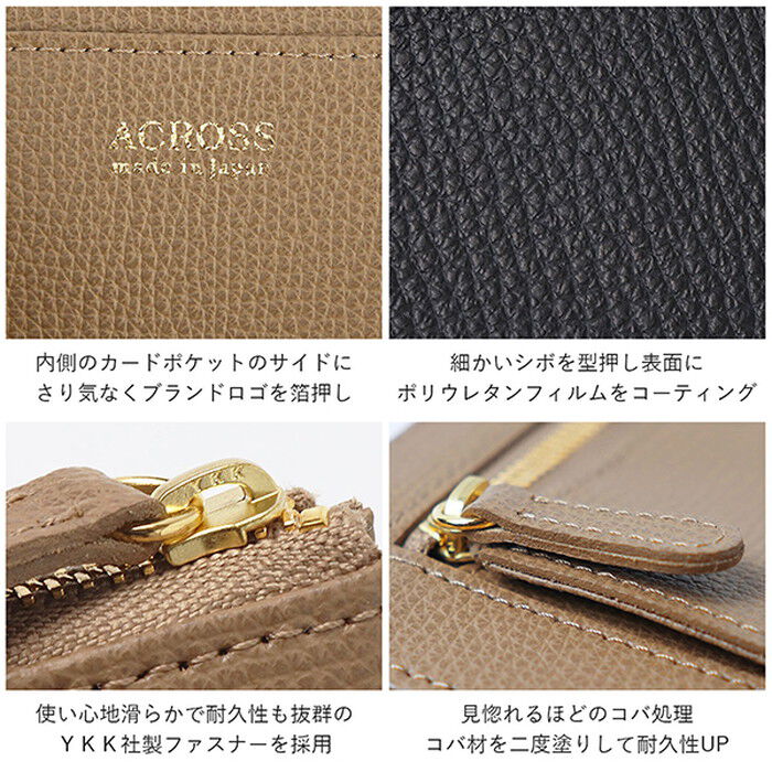 BACKYARD FAMILY「アクロス 財布 通販 日本製 ACROSS財布 長財布 長サイフ ながさいふ なが財布 薄型財布」|財布|