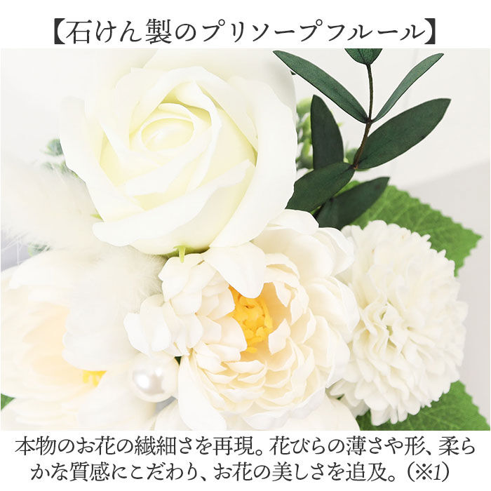 BACKYARD FAMILY「ブリザードフラワ- 仏花 仏壇用 通販 ドライフラワー フラワーギフト コンパクトサイズ お供え」|その他|