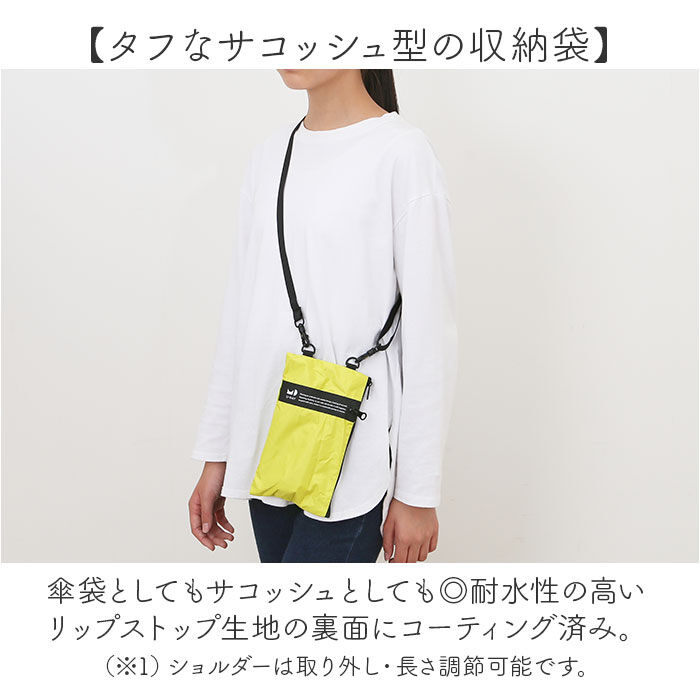 BACKYARD FAMILY「U-DAY 折り畳み傘 D-064911 通販 晴雨兼用傘 折りたたみ傘 折りたたみ日傘」|傘|