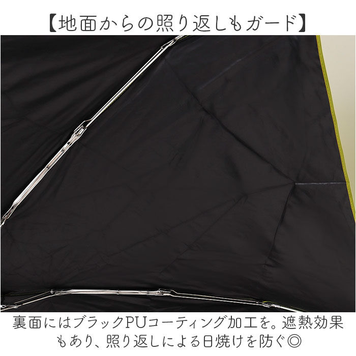 BACKYARD FAMILY「U-DAY 折り畳み傘 D-064911 通販 晴雨兼用傘 折りたたみ傘 折りたたみ日傘」|傘|