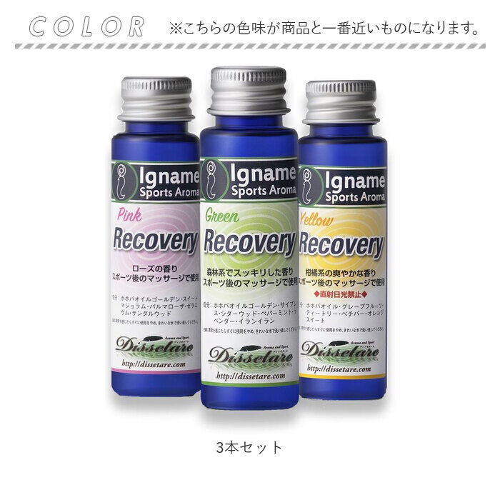 BACKYARD FAMILY「ボディーオイル マッサージ用 通販 3色セット マッサージオイル マッサージボディーオイル」|マッサージ・ボディスクラブ|