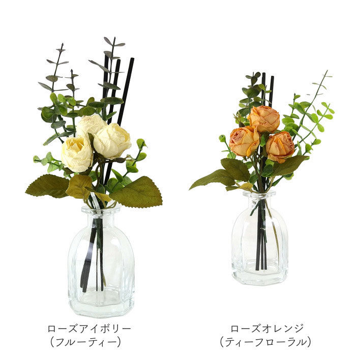 BACKYARD FAMILY「リードディフューザー 通販 アロマ ディフューザー ルームフレグランス アロマディフューザー」|アロマ・ルームフレグランス|