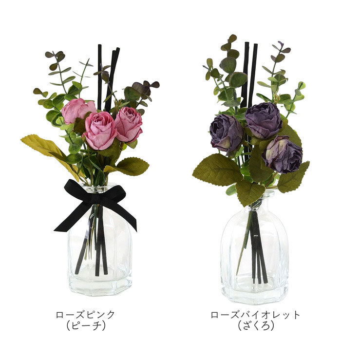 BACKYARD FAMILY「リードディフューザー 通販 アロマ ディフューザー ルームフレグランス アロマディフューザー」|アロマ・ルームフレグランス|