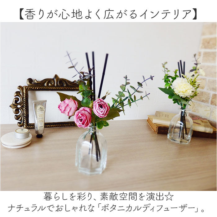 BACKYARD FAMILY「リードディフューザー 通販 アロマ ディフューザー ルームフレグランス アロマディフューザー」|アロマ・ルームフレグランス|