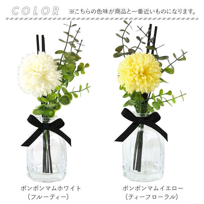 BACKYARD FAMILY「リードディフューザー 通販 アロマ ディフューザー ルームフレグランス アロマディフューザー」|アロマ・ルームフレグランス|