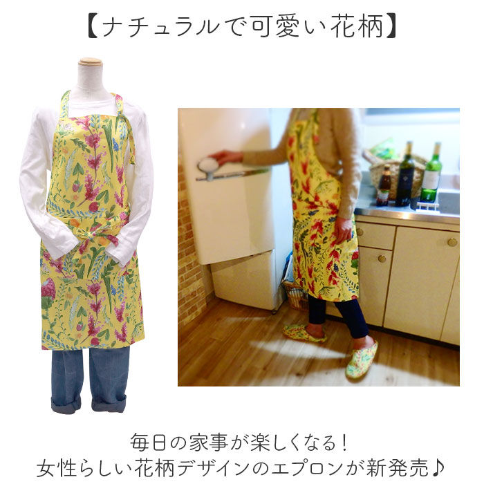 BACKYARD FAMILY「エプロン おしゃれ 通販 前掛け 前結び 前 結び レディース 大人 女性 保育士 主婦 可愛い」|その他|