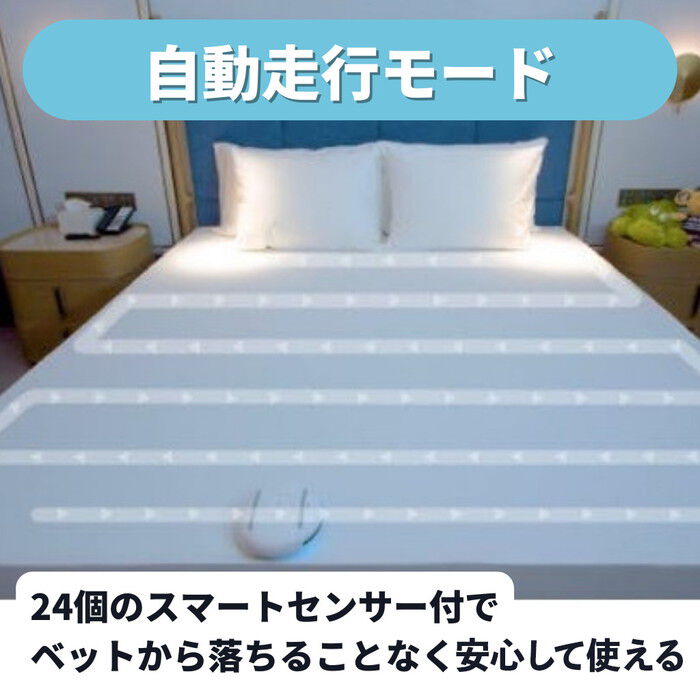 BACKYARD FAMILY「ダニ 退治 通販 ダニ退治ロボット ダニ駆除ロボット 自動走行 ダニ除去 ウィルス対策」|その他|