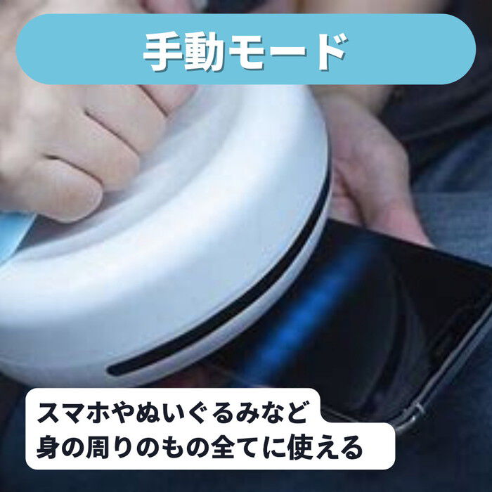 BACKYARD FAMILY「ダニ 退治 通販 ダニ退治ロボット ダニ駆除ロボット 自動走行 ダニ除去 ウィルス対策」|その他|