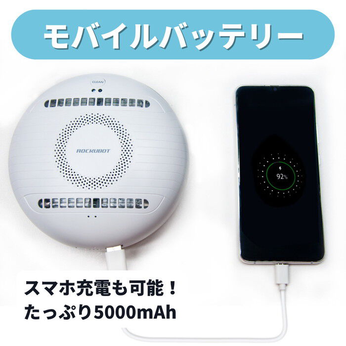 BACKYARD FAMILY「ダニ 退治 通販 ダニ退治ロボット ダニ駆除ロボット 自動走行 ダニ除去 ウィルス対策」|その他|