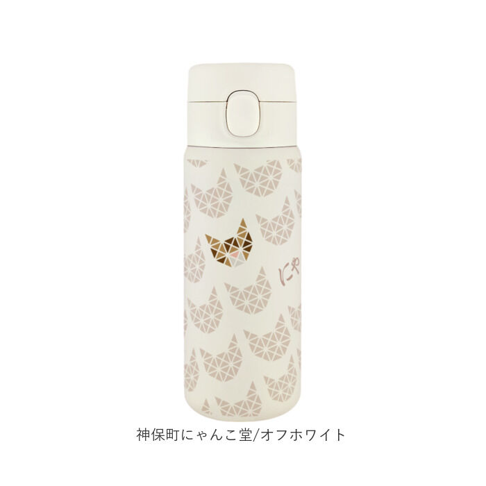 BACKYARD FAMILY「水筒 ワンタッチ かわいい 350ml 通販 ステンレスボトル ワンプッシュボトル マグボトル」|食器・キッチングッズ|