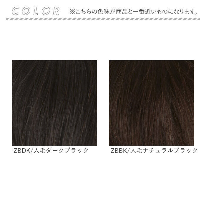 BACKYARD FAMILY「プリシラ 部分 ウィッグ prisila ST-101 通販 かつら 女性 レディース」|ヘアスタイリング|