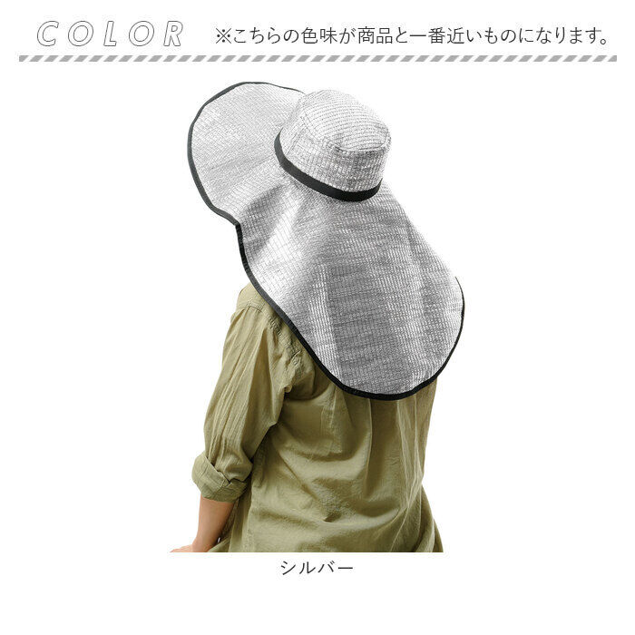 BACKYARD FAMILY「農作業 帽子 アルミ 通販 つば広帽子 レディース uvカット ハット つば広ハット ぼうし」|ハット|