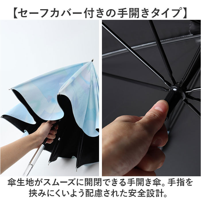 BACKYARD FAMILY「wpc 日傘 長傘 完全遮光 通販 晴雨兼用傘 傘 晴雨兼用 完全 遮光 雨傘 かさ カサ」|傘|